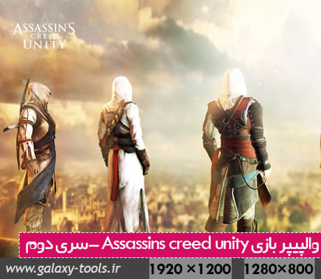 دانلود والپیپر بازی Assassins creed unity